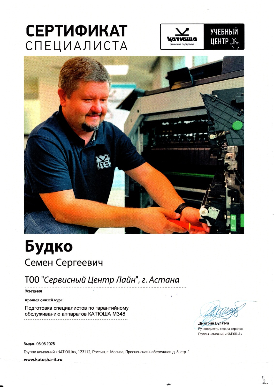 WhatsApp Image 2026-07-07 at 14.59.59 (1)